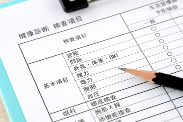 健診・診断