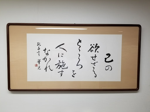院内紹介